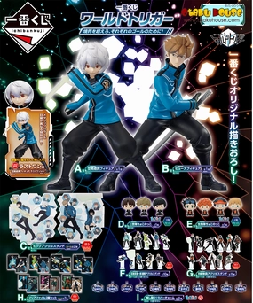 Mystery Drop Series Hidden Drop Series Ichiban Kuji - World Trigger - Cross Beyond The Boundaries For Your Own Goals!