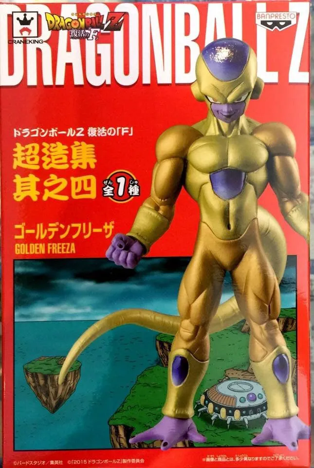Satisfaction Gain Dragon Ball Z Resurrection of F #4 Freeza Figure (In-stock)