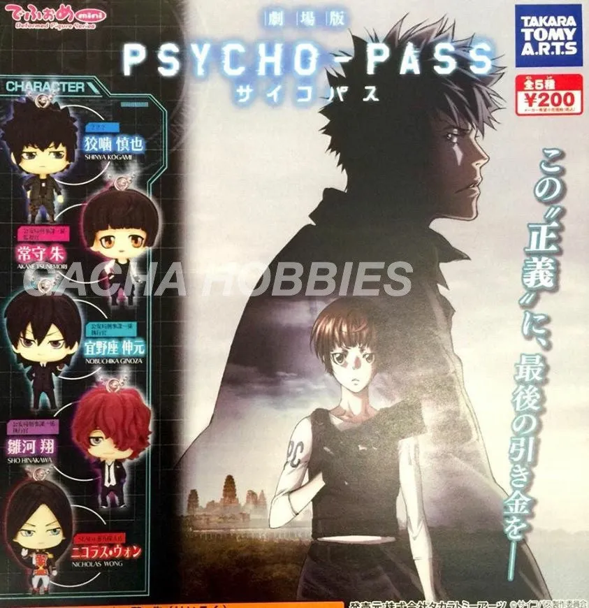 Volume Adjustment Praise Receive Psycho-Pass Figure Keychain Set