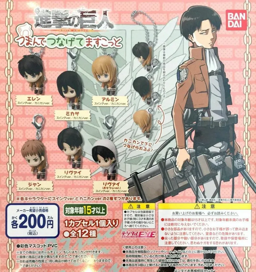 Attack On Titan Keychain Set Mountain Formation Augmented reality
