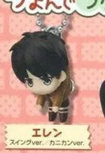 Attack On Titan Keychain Set Song Composition