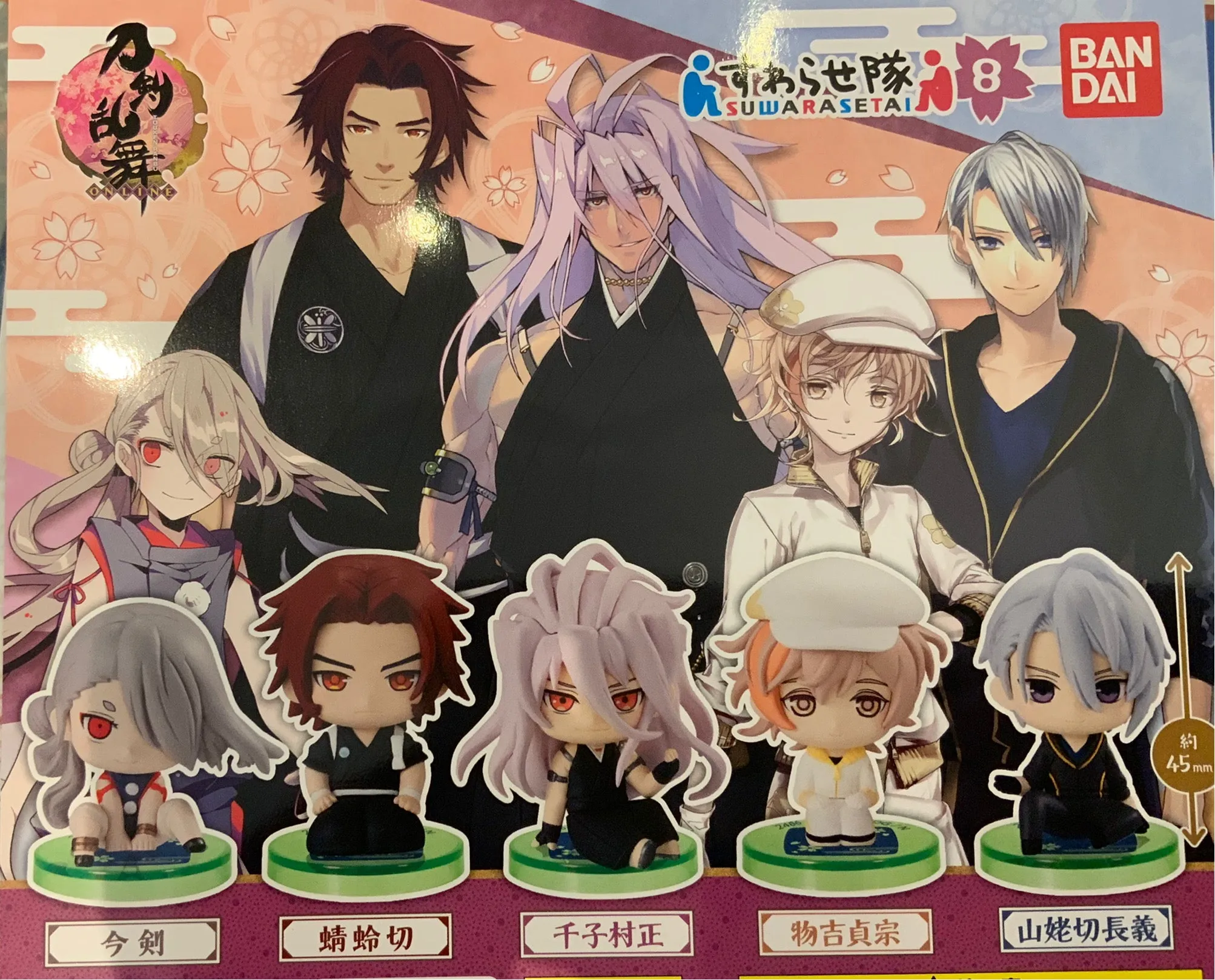 Suwarasetai Touken Ranbu Mini Figure Vol.8 5 Pieces Set (In-stock) Window Sill