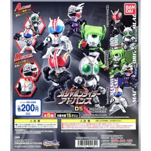 Kamen Rider Set 05 Discovery Set