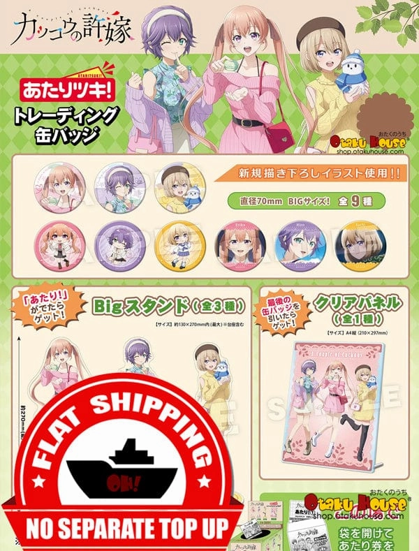 Collector's Edition Series Kuji - A Couple of Cuckoos - Let's Go Out! Mini Kuji [2 Pulls]
