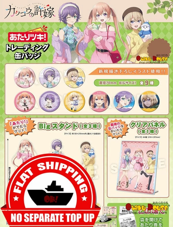 Kuji - A Couple of Cuckoos - Let's Go Out! Mini Kuji [2 Pulls] Random Find Series Random Pack Display