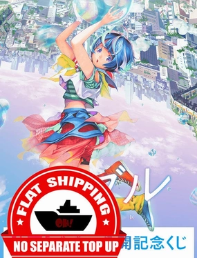 Kuji - Bubble <br>[FLAT SHIPPING] Mystery Series Series