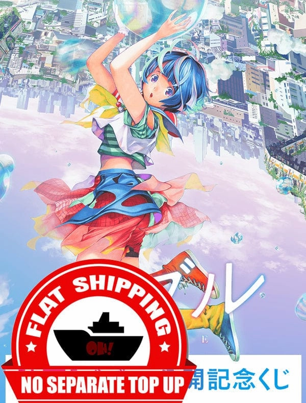 Kuji - Bubble <br>[FLAT SHIPPING] Mystery Series Series