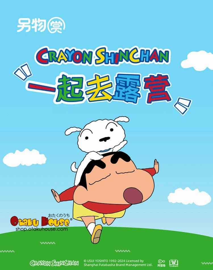 Random Find Series Kuji - Crayon Shin-Chan - Let's Go Camping!