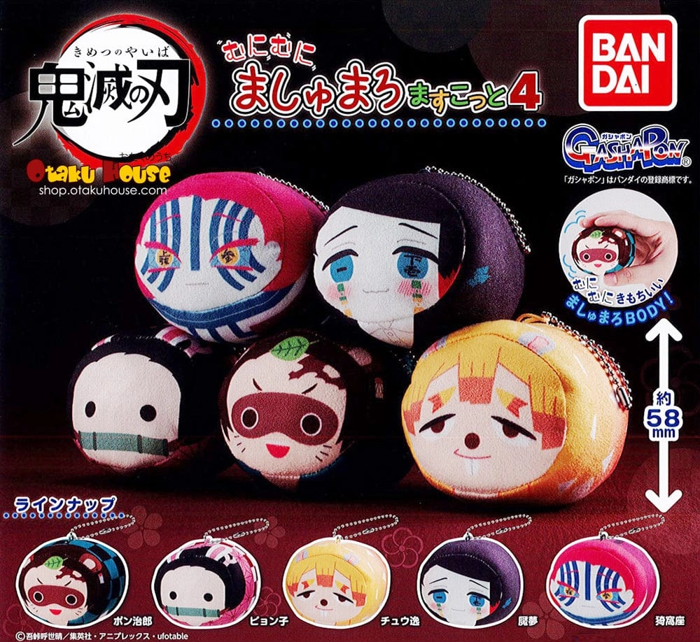 Mystery Pack Display Kuji - Demon Slayer Marshmallow Mascot Keychain [2 Capsules]