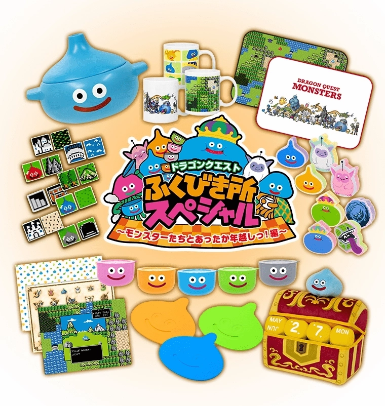 Surprise Series Series Kuji - Dragon Quest - A Warm New Year's Eve With The Monsters