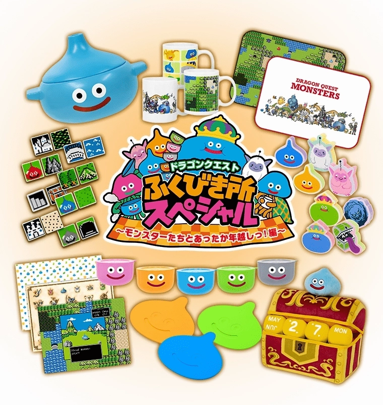 Kuji - Dragon Quest - A Warm New Year's Eve With The Monsters Hidden Drop Discovery Toy Find Series