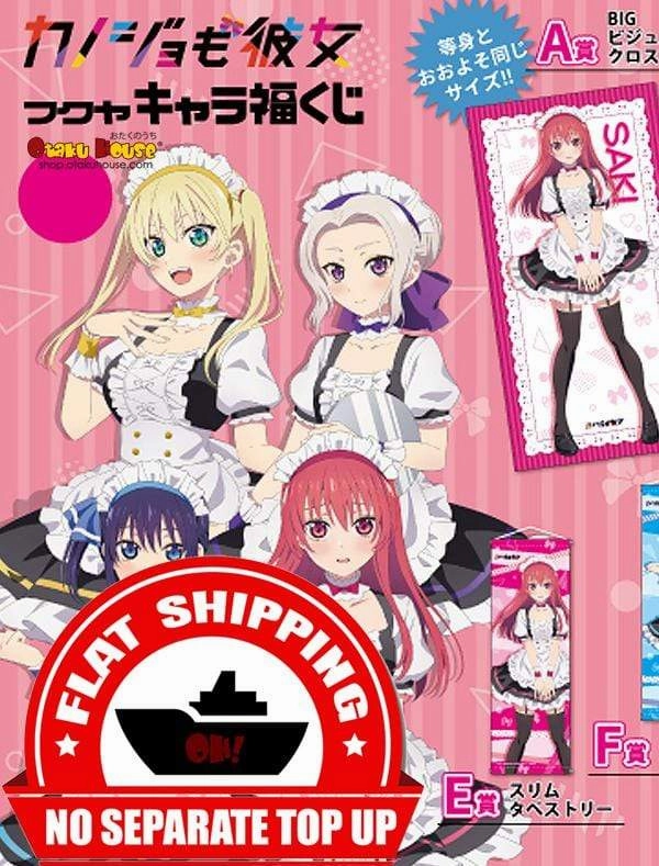 Exclusive Series Series Kuji - Girlfriend, Girlfriend <br>[FLAT SHIPPING]