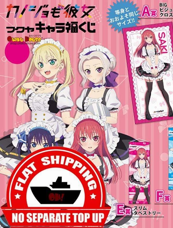 Random Drop Opening Hidden Treasure Reveal Kuji - Girlfriend, Girlfriend <br>[FLAT SHIPPING]