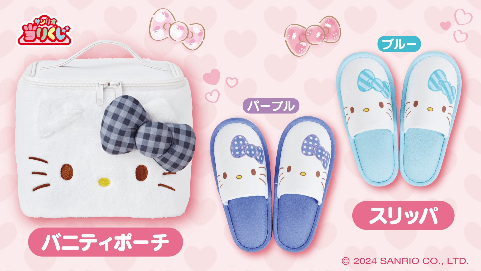 Mystery Drop Display Kuji - Hello Kitty - Colorful Kitty (50th Anniversary)