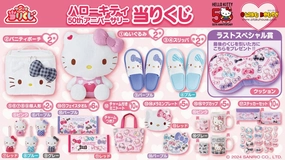 Limited Series Drop Hidden Series Display Kuji - Hello Kitty - Colorful Kitty (50th Anniversary)