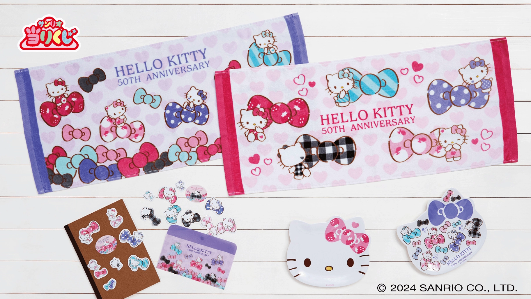 Kuji - Hello Kitty - Colorful Kitty (50th Anniversary) Surprise Find Opening
