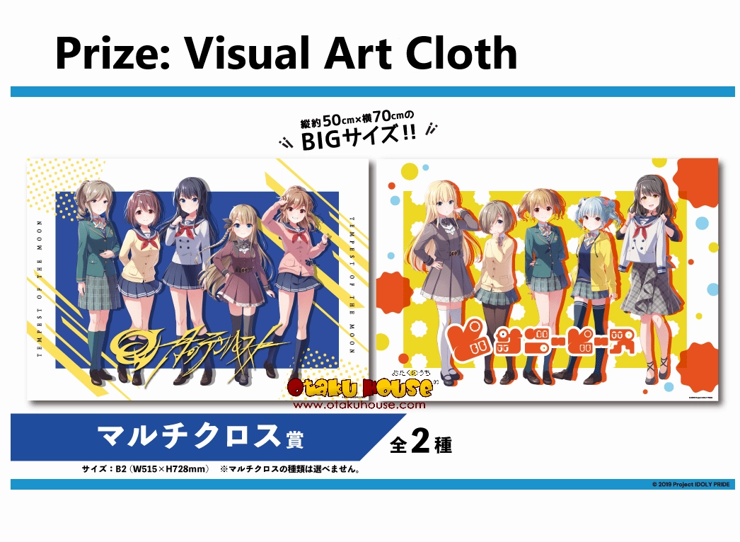 Kuji - Idoly Pride Vol. 1 <br>[FLAT SHIPPING] Toy Series Display Surprise Set Opening