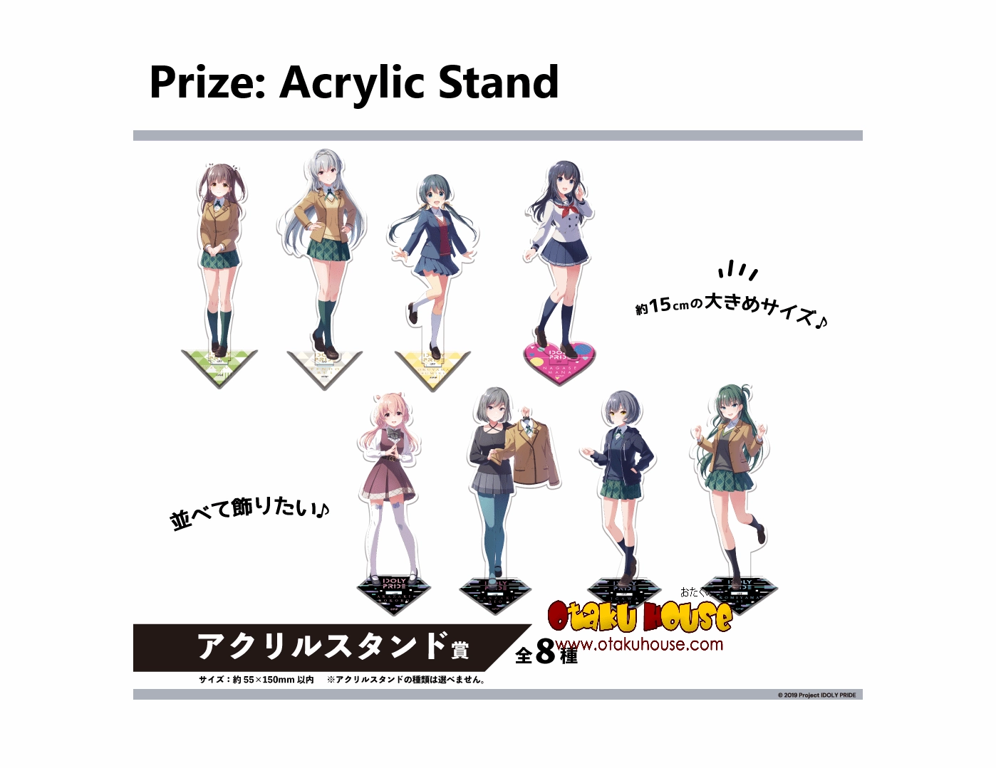 Collectible Series Set Toy Mystery Box Kuji - Idoly Pride Vol. 2 <br>[FLAT SHIPPING]
