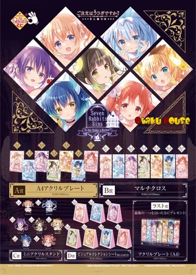 Kuji - Is The Order A Rabbit? - Seven Rabbit Sins Exclusive Series Set