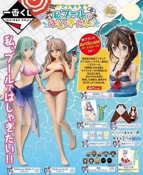 Hidden Edition Reveal Surprise Pack Display Kuji - Kantai Collection - Pool Party!