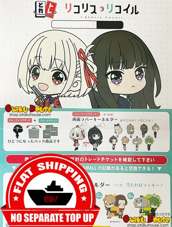 Collector's Pack Series Kuji - Lycoris Recoil Mini Kuji <br>[FLAT SHIPPING]