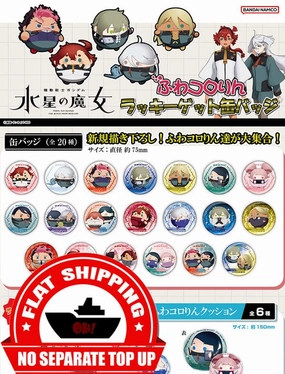 Kuji - Mobile Suit Gundam The Witch From Mercury  - Fuwakororin Mini Kuji [2 Pulls] Mystery Pack Opening Limited Series Series
