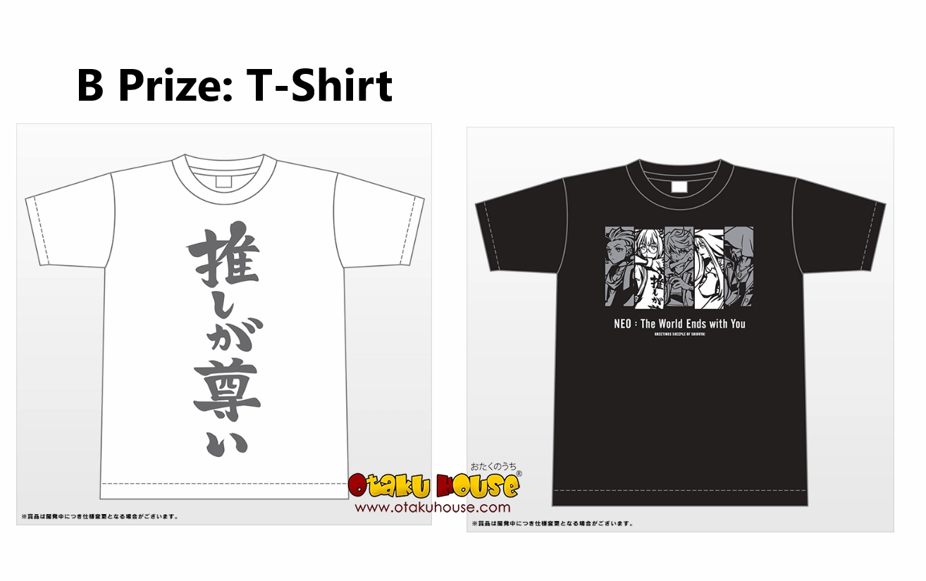 Limited Series Display Kuji - Neo: The World Ends With You <br>[FLAT SHIPPING]