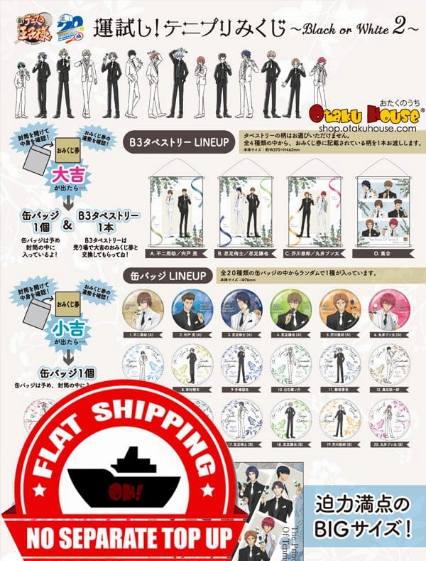 Kuji - New Prince Of Tennis - Black and White VER. 2 Mini Kuji [2 Pulls] Hidden Pack Series