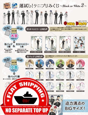 Kuji - New Prince Of Tennis - Black and White VER. 2 Mini Kuji [2 Pulls] Hidden Pack Series