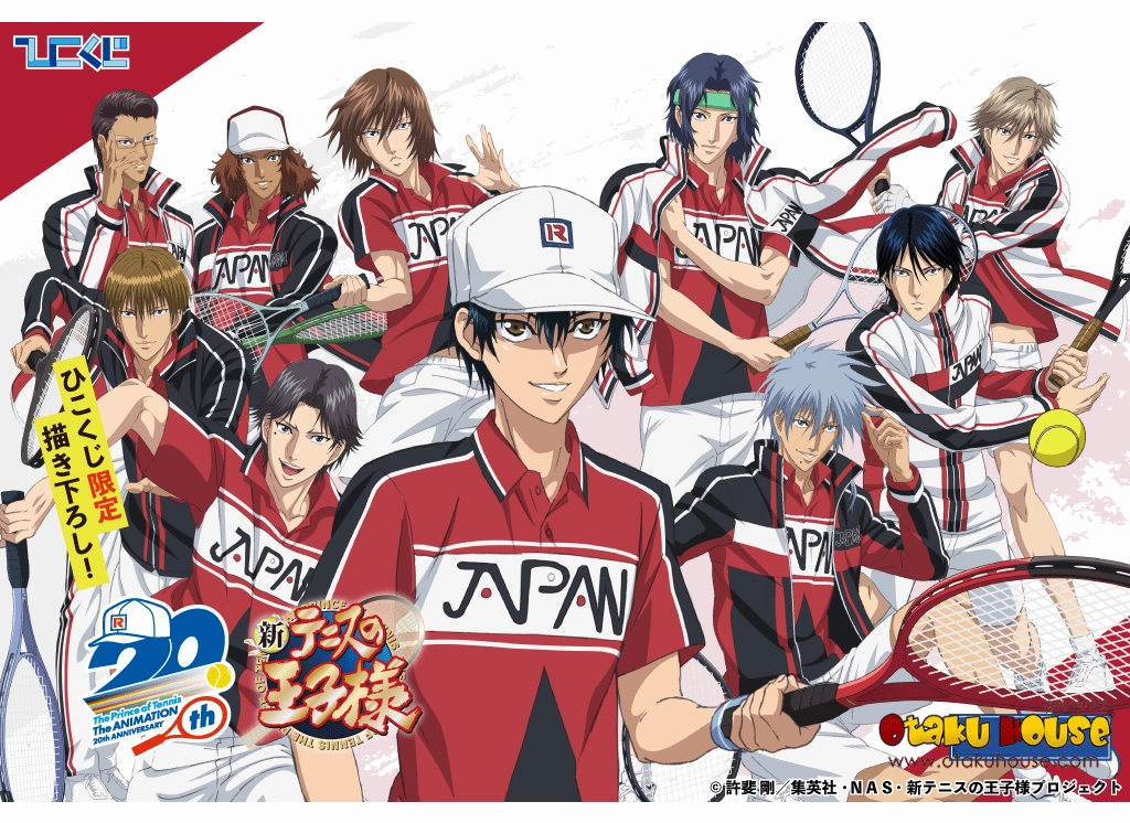Kuji - New Prince of Tennis <br>[FLAT SHIPPING] Collectible Drop Opening Mystery Edition Release