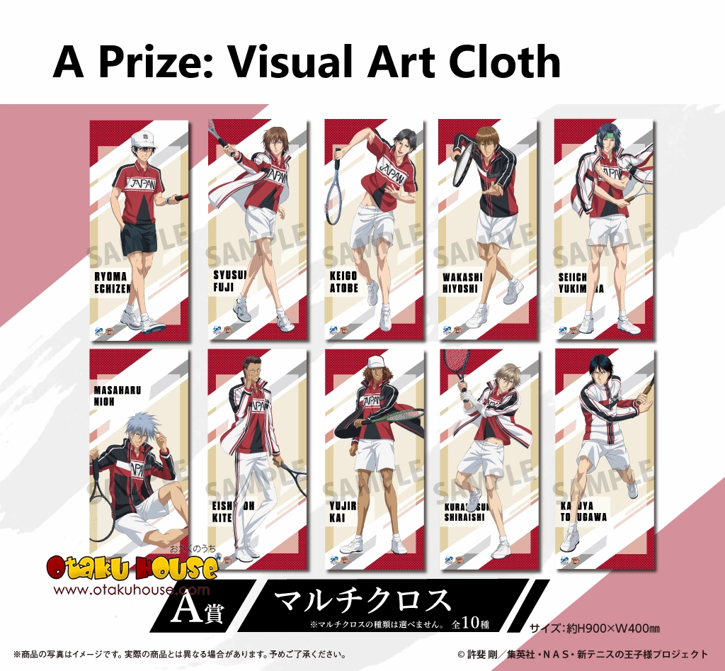 Exclusive Collectible Item Surprise Series Opening Kuji - New Prince of Tennis <br>[FLAT SHIPPING]