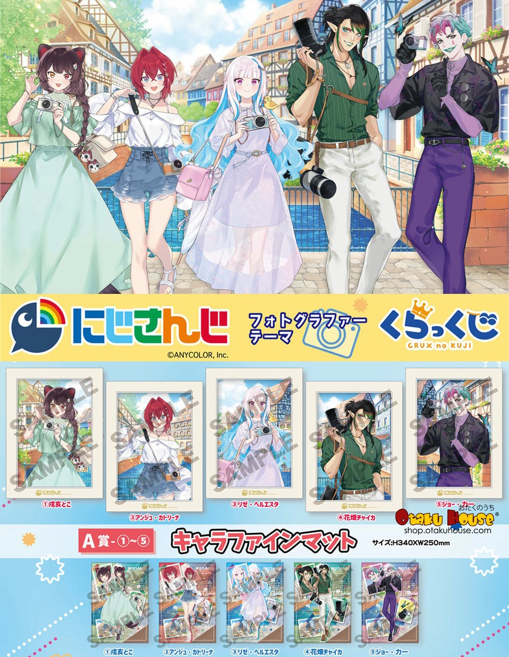 Themed Series Release Kuji - Nijisanji - Photographer Theme <br>[FLAT SHIPPING]