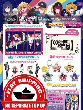 Kuji - Oshi No Ko - Mem-Cho's Buzz Fashion Course <br>[FLAT SHIPPING] Premium Collectible Item
