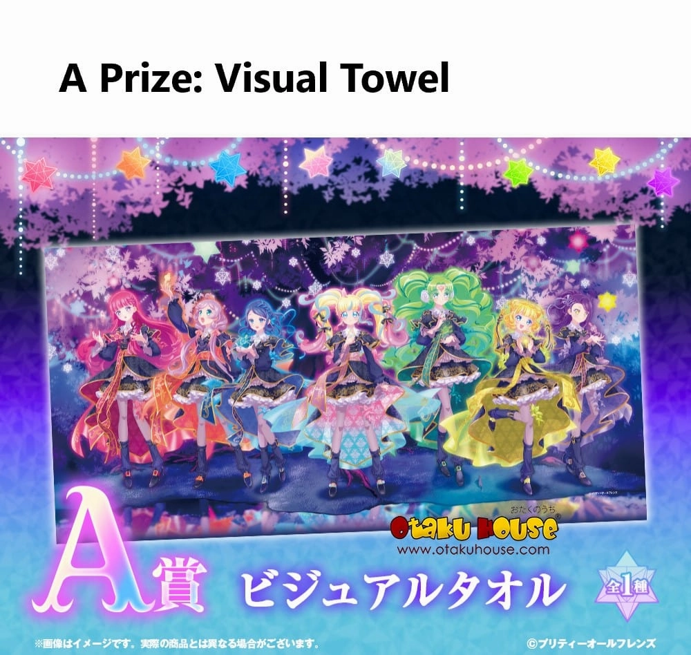 Mystery Series Display Kuji - Pretty All Friends - Crystal Of Memoria