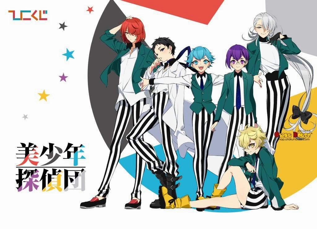 Kuji - Pretty Boy Detective Club <br>[FLAT SHIPPING] Exclusive Find Display