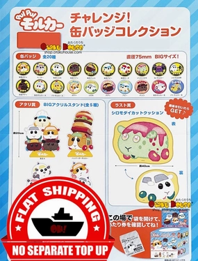 Surprise Pack Display Limited Drop Release Kuji - Pui Pui Molcar Driving School Challenge! Mini Kuji [2 Pulls]