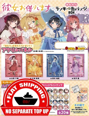 Kuji - Rent-A-Girlfriend Mini Kuji - Umbrella Girls [2 Pulls] Limited Pack Display Mystery Find Unboxing