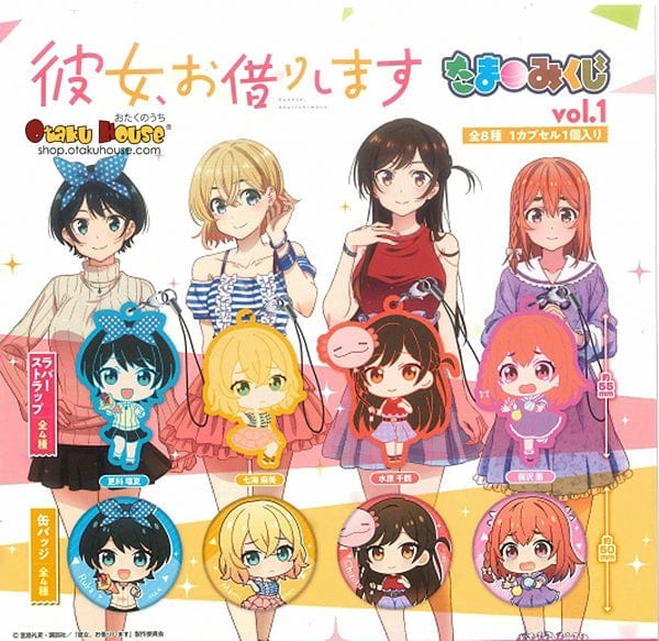 Toy Pack Display Kuji - Rent-A-Girlfriend Vol.1 [2 Capsules]