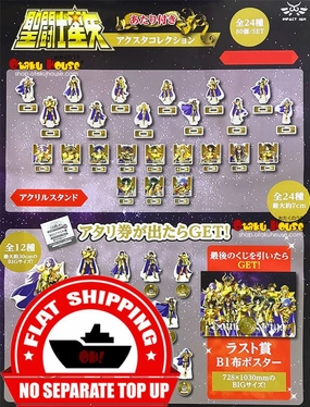 Kuji - Saint Seiya - Acrylic Stand Mini Kuji <br>[FLAT SHIPPING] Toy Collection Display