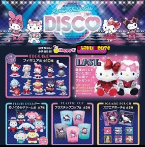 Kuji - Sanrio Characters Disco Happy Kuji Collector's Drop Display