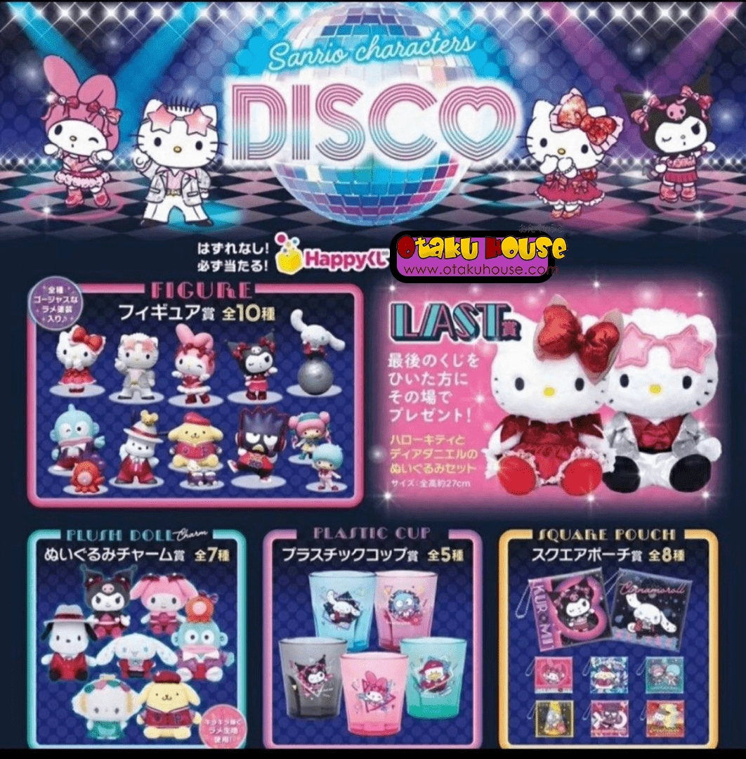 Kuji - Sanrio Characters Disco Happy Kuji Collector's Find Unboxing