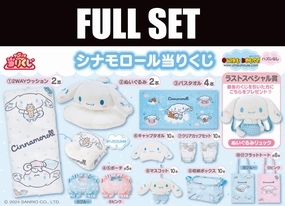 Kuji - Sanrio Cinnamoroll Collection (Full Set of 70) Collectible Drop Series