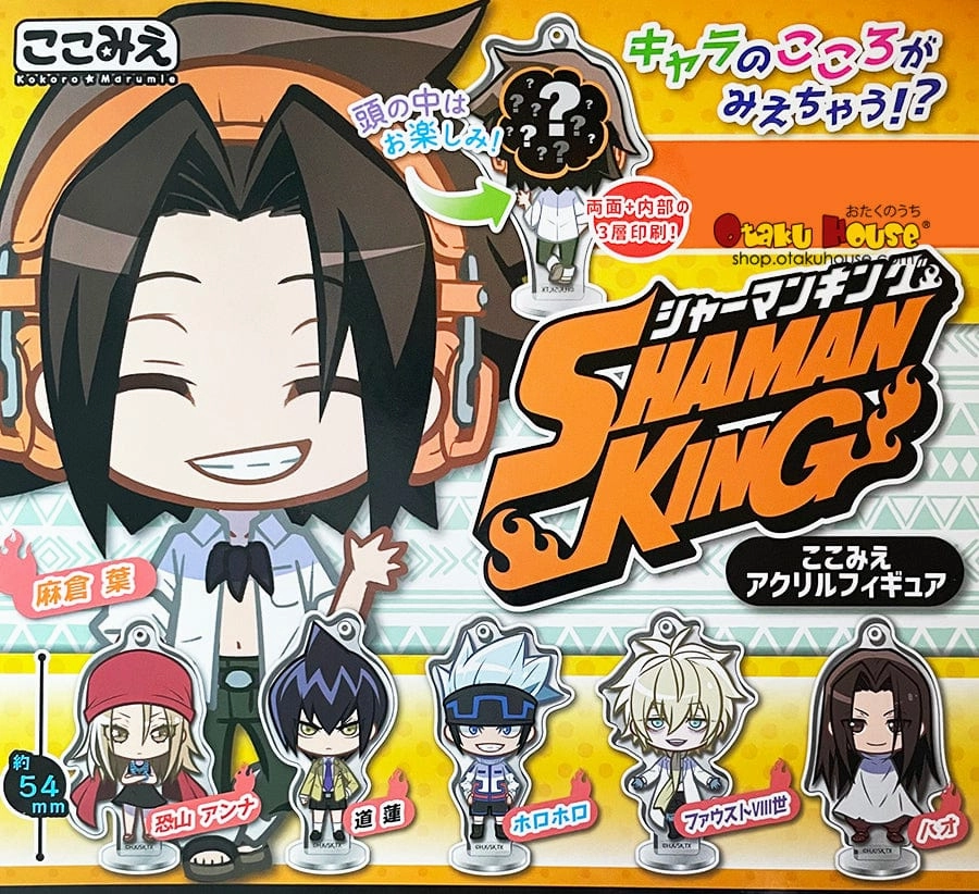 Collectible Pack Display Kuji - Shaman King Acrylic Stand Keychain [2 Capsules]