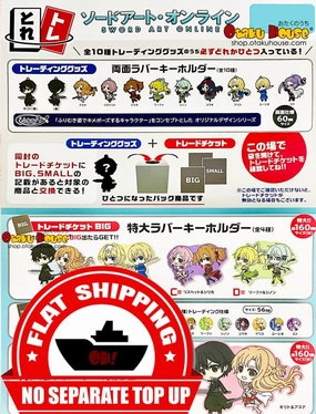 Collectible Drop Display Limited Drop Release Kuji - Sword Art Online Mini Kuji <br>[FLAT SHIPPING]