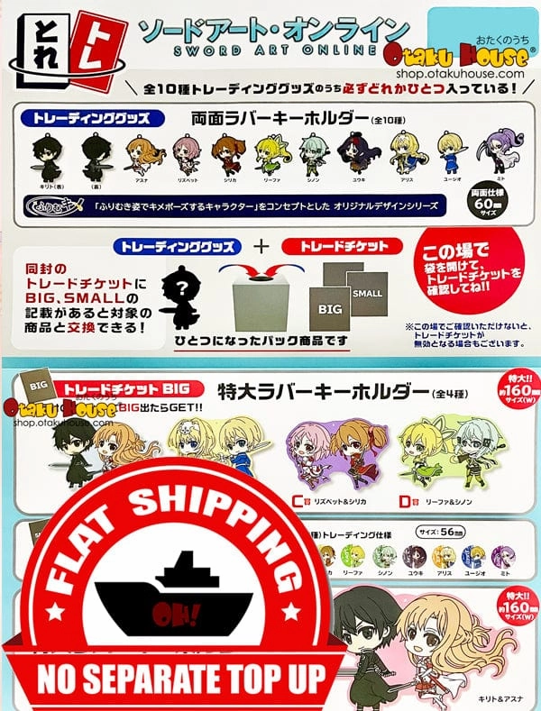 Toy Pack Series Kuji - Sword Art Online Mini Kuji <br>[FLAT SHIPPING]