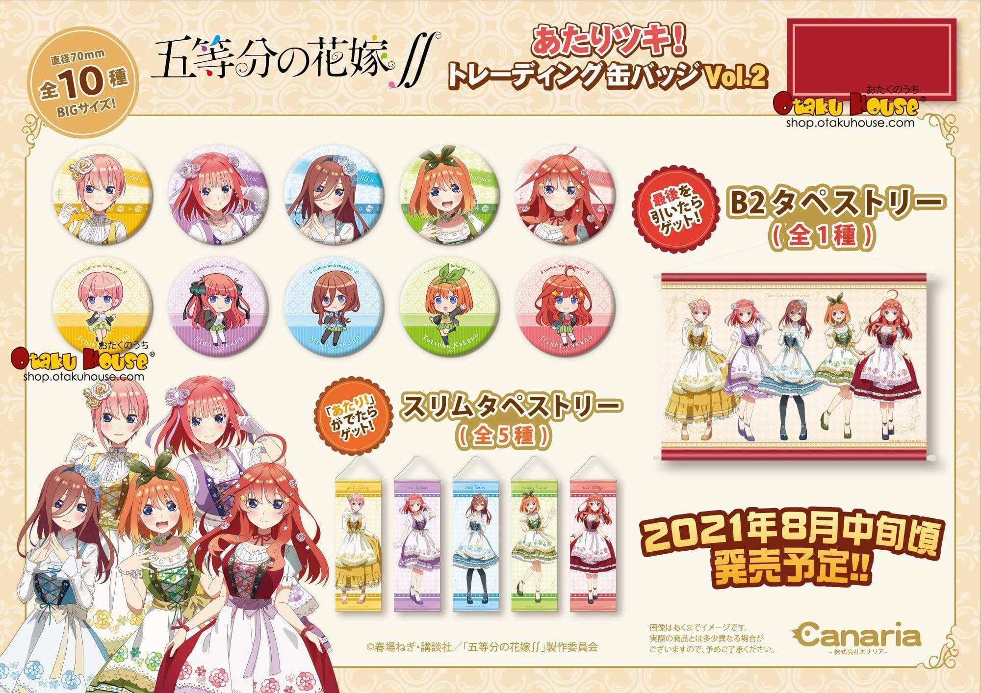 Mystery Drop Series Kuji - The Quintessential Quintuplets Bride ? Wall Scrolls Mini Kuji [2 Pulls]