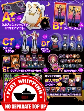 Kuji - The Vampire Dies In No Time <br>[FLAT SHIPPING] Exclusive Series Set Collector's Find Display