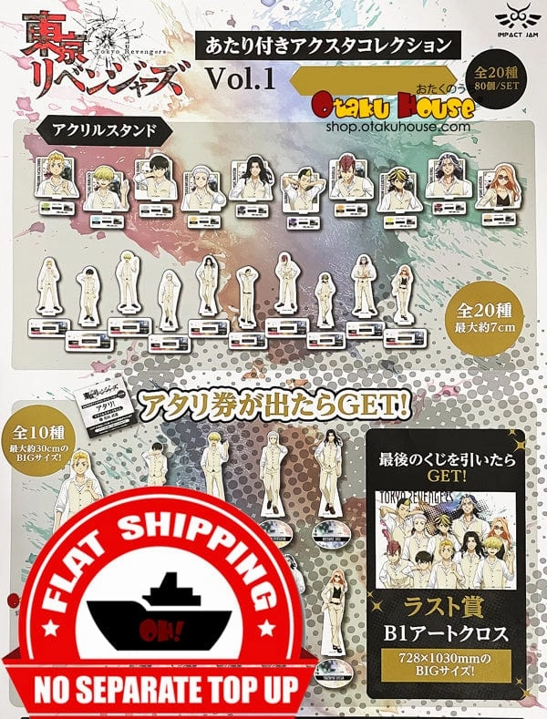Hidden Drop Display Hidden Gem Discovery Kuji - Tokyo Revengers - Acrylic Stand Mini Kuji Vol.1