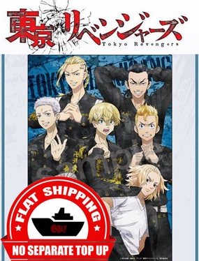 Kuji - Tokyo Revengers - Fight Style Dealers Mini Kuji [2 Pulls] Mystery Pack Series Random Pack Display