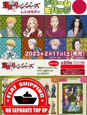 Surprise Series Display Kuji - Tokyo Revengers - Retro Modern Mini Kuji [2 Pulls]